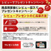 【スーパーSALE限定★10%OFFクーポン】スキミング防止カード 磁気防止 RFID/NFCブロック お守り 【金運・安全】 薄型 お財布に重ねるだけ 個人情報保護 磁気飛び防止 電磁波遮断 クレジットカード・キャッシュカード・マイナンバーカード対応 父の日 ギフト プレゼント