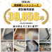 楽天1位受賞！【雑誌掲載】食器棚シート キッチンシート 45*300cm しょっきだな シート 引き出しシート キッチンマット冷蔵庫マット 接着剤不要 自由裁断 EVA 滑り止め 抗菌 防カビ 防湿 防油 食器棚 引き出し キッチンに適用 地震対策 家具保護 レビュー特典付き 送料無料