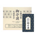 【スーパーSALE限定★10%OFFクーポン】スキミング防止カード 磁気防止 RFID/NFCブロック お守り 【金運・安全】 薄型 お財布に重ねるだけ 個人情報保護 磁気飛び防止 電磁波遮断 クレジットカード・キャッシュカード・マイナンバーカード対応 父の日 ギフト プレゼント