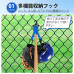 収納フック 多機能 3WAY 吊り下げ収納 カラビナ・S字・ゴム紐一体型 野球用品 グローブ・バット・ヘルメット対応 省スペース ナイロン 屋内外対応 アウトドア ガーデン 便利グッズ 収納フック 多機能 3WAY 吊り下げ収納 カラビナ・S字・ゴム紐一体型 野球用品 グローブ・バット・ヘルメット対応 省スペース ナイロン 屋内外対応 アウトドア ガーデン 便利グッズ