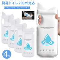 携帯トイレ 18回分(700ml対応)非常用トイレ 取って付 簡易トイレ ポータブルトイレ 使い捨て 防災グッズ 渋滞対策 登山 アウトドア 車用 断水・停電対策 男女兼用 携帯トイレ 18回分(700ml対応)非常用トイレ 取って付 簡易トイレ ポータブルトイレ 使い捨て 防災グッズ 渋滞対策 登山 アウトドア 車用 断水・停電対策 男女兼用