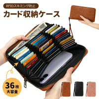 カードケース RFIDスキミング防止 大容量36カード収納 じゃばら式 二つ折り財布 PUレザー 個人情報保護 メンズ レディース 財布 ブラック/ブラウン/ピンク プレゼント カードケース RFIDスキミング防止 大容量36カード収納 じゃばら式 二つ折り財布 PUレザー 個人情報保護 メンズ レディース 財布 ブラック/ブラウン/ピンク プレゼント