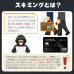 【スーパーSALE限定★10%OFFクーポン】スキミング防止カード 磁気防止 RFID/NFCブロック お守り 【金運・安全】 薄型 お財布に重ねるだけ 個人情報保護 磁気飛び防止 電磁波遮断 クレジットカード・キャッシュカード・マイナンバーカード対応 父の日 ギフト プレゼント