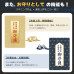 【スーパーSALE限定★10%OFFクーポン】スキミング防止カード 磁気防止 RFID/NFCブロック お守り 【金運・安全】 薄型 お財布に重ねるだけ 個人情報保護 磁気飛び防止 電磁波遮断 クレジットカード・キャッシュカード・マイナンバーカード対応 父の日 ギフト プレゼント