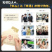 【スーパーSALE限定★10%OFFクーポン】スキミング防止カード 磁気防止 RFID/NFCブロック お守り 【金運・安全】 薄型 お財布に重ねるだけ 個人情報保護 磁気飛び防止 電磁波遮断 クレジットカード・キャッシュカード・マイナンバーカード対応 父の日 ギフト プレゼント