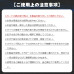 【スーパーSALE限定★10%OFFクーポン】スキミング防止カード 磁気防止 RFID/NFCブロック お守り 【金運・安全】 薄型 お財布に重ねるだけ 個人情報保護 磁気飛び防止 電磁波遮断 クレジットカード・キャッシュカード・マイナンバーカード対応 父の日 ギフト プレゼント