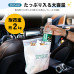 【貼って使える】車用ゴミ袋 40枚 100枚 使い捨て 粘着テープ付き 車載ゴミ箱 防水 大容量 2kg耐荷重 におい漏れ防止 はがしても跡残りしにくい 卓上 オフィス キッチン 小型車 軽自動車 省スペース 車内収納 【貼って使える】車用ゴミ袋 40枚 100枚 使い捨て 粘着テープ付き 車載ゴミ箱 防水 大容量 2kg耐荷重 におい漏れ防止 はがしても跡残りしにくい 卓上 オフィス キッチン 小型車 軽自動車 省スペース 車内収納