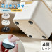 貼るだけキャスター 4個セット 360度回転 鋼製ボール 耐荷重120kg ミニキャスター 後付け 粘着テープ式 穴あけ不要 コロコロ 貼るキャスター 収納ボックス ゴミ箱 衣装ケース 家具移動 掃除 浮かせる収納 小型ホイール 貼るだけキャスター 4個セット 360度回転 鋼製ボール 耐荷重120kg ミニキャスター 後付け 粘着テープ式 穴あけ不要 コロコロ 貼るキャスター 収納ボックス ゴミ箱 衣装ケース 家具移動 掃除 浮かせる収納 小型ホイール