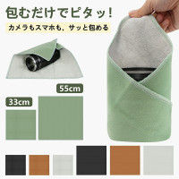 くっつきタオル 自己吸着クロス カメララップ ラッピングクロス 包むだけ 開かない カメラ レンズ 保護 くっつき 軽量 小物収納 折りたたみ傘収納 お弁当袋 ランチバッグ ペットボトル 吸水 キズ防止 マイクロファイバー くっつきタオル 自己吸着クロス カメララップ ラッピングクロス 包むだけ 開かない カメラ レンズ 保護 くっつき 軽量 小物収納 折りたたみ傘収納 お弁当袋 ランチバッグ ペットボトル 吸水 キズ防止 マイクロファイバー