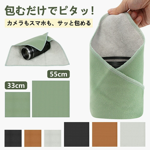 くっつきタオル 自己吸着クロス カメララップ ラッピングクロス 包むだけ 開かない カメラ レンズ 保護 くっつき 軽量 小物収納 折りたたみ傘収納 お弁当袋 ランチバッグ ペットボトル 吸水 キズ防止 マイクロファイバー