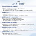 電磁波遮断シート 電磁波シールド 導電布 RFID遮断 スキミング対策 スキミング防止 EMI EMF シールドクロス 高導電 DIY カット可能 WiFi Bluetooth 5G パソコン ルーター カーテン 財布 パスポート カードケース 防犯対策 海外旅行