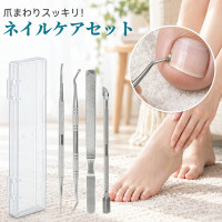 巻き爪 爪垢取り 爪やすり ネイルケア ステンレス製 巻き爪まわりケア 爪掃除 爪削り 甘皮処理 キューティクルプッシャー スクレーパー 2WAY ダブルエンド 足爪 手爪 フットケア 収納ケース付き 2点 4点セット レビュー特典付きG 巻き爪 爪垢取り 爪やすり ネイルケア ステンレス製 巻き爪まわりケア 爪掃除 爪削り 甘皮処理 キューティクルプッシャー スクレーパー 2WAY ダブルエンド 足爪 手爪 フットケア 収納ケース付き 2点 4点セット レビュー特典付きG