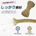 7芯 4mm 30m 手芸 紐 ロープ ストラップ キーホルダー ブレスレット スマホショルダー バッグチャーム DIY 編み物 ハンドメイド 犬用リード作り ガイロープ キャンプ用品 ひも アウトドア クラフト カラフル 12カラー