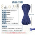 7芯 4mm 30m 手芸 紐 ロープ ストラップ キーホルダー ブレスレット スマホショルダー バッグチャーム DIY 編み物 ハンドメイド 犬用リード作り ガイロープ キャンプ用品 ひも アウトドア クラフト カラフル 12カラー