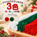 クリスマス モール 300本セット 手芸モール カラーモール モールアート モールドール ふわふわ もこもこ ワイヤーモール 手芸材料 ハンドメイド 手作り DIY 工作用品 クリスマス飾り クリスマスツリー リース オーナメント 雪だるま 星 飾り付け 子供 キッズ 親子 手芸用品 クリスマス モール 300本セット 手芸モール カラーモール モールアート モールドール ふわふわ もこもこ ワイヤーモール 手芸材料 ハンドメイド 手作り DIY 工作用品 クリスマス飾り クリスマスツリー リース オーナメント 雪だるま 星 飾り付け 子供 キッズ 親子 手芸用品