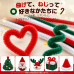 クリスマス モール 300本セット 手芸モール カラーモール モールアート モールドール ふわふわ もこもこ ワイヤーモール 手芸材料 ハンドメイド 手作り DIY 工作用品 クリスマス飾り クリスマスツリー リース オーナメント 雪だるま 星 飾り付け 子供 キッズ 親子 手芸用品 クリスマス モール 300本セット 手芸モール カラーモール モールアート モールドール ふわふわ もこもこ ワイヤーモール 手芸材料 ハンドメイド 手作り DIY 工作用品 クリスマス飾り クリスマスツリー リース オーナメント 雪だるま 星 飾り付け 子供 キッズ 親子 手芸用品