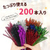 手芸モール ラメモール 200本セット 10色 カラーモール キラキラ モール 工作 30cm 太さ6mm ワイヤーモール モールアート 手芸材料 工作材料 ハンドメイド 手作り DIY クラフト デコレーション クリスマス飾り オーナメント パーティー 飾り付け ラッピング 子供 キッズ 親子