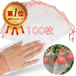 【楽天1位受賞】果物保護袋  100枚セット10*15cm 20*30cm 果実 防虫 野菜 果物 保護 メッシュ袋 メッシュバッグ 植物 害虫鳥よけ網 ぶどう 防鳥 葡萄の袋 巾着結びやすい 種入れ 鳥よけ網 防鳥 園芸工具 農業用 通気性  ナイロン製