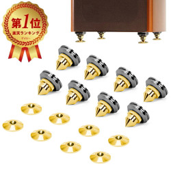 【雑誌掲載】インシュレーター スパイク 金属製 スピーカー オーディオ音質改善 高さ調整可能 スピーカー 金属製 スパイクスタンド 頑丈でおしゃれ 音質向上 送料無料 8個セット 【雑誌掲載】インシュレーター スパイク 金属製 スピーカー オーディオ音質改善 高さ調整可能 スピーカー 金属製 スパイクスタンド 頑丈でおしゃれ 音質向上 送料無料 8個セット