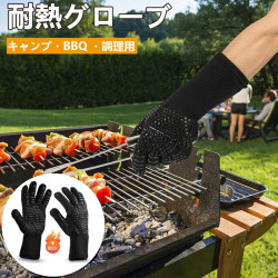 耐熱グローブ キャンプグローブ バーベキュー クッキンググローブ 耐熱 手袋 最高耐熱温度800℃ 滑り止め 左右兼用 着脱簡単 5本指グローブ 焚き火 炭火焼 オーブン BBQ 料理調理用 電子レンジ オーブン 送料無料 耐熱グローブ キャンプグローブ バーベキュー クッキンググローブ 耐熱 手袋 最高耐熱温度800℃ 滑り止め 左右兼用 着脱簡単 5本指グローブ 焚き火 炭火焼 オーブン BBQ 料理調理用 電子レンジ オーブン 送料無料
