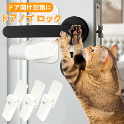【雑誌掲載】ドアノブ ロック チャイルドロック 三個セッ トドアロック 窓 ロック ドアノブカバー 猫 脱走防止 部屋鍵後付け 設置簡単 赤ちゃん ペット ドアノブ ロック ドア開け防止 後付け 鍵 ドアストッパー ベビーガード 【雑誌掲載】ドアノブ ロック チャイルドロック 三個セッ トドアロック 窓 ロック ドアノブカバー 猫 脱走防止 部屋鍵後付け 設置簡単 赤ちゃん ペット ドアノブ ロック ドア開け防止 後付け 鍵 ドアストッパー ベビーガード
