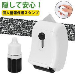 【GOODA雑誌掲載】個人情報保護スタンプ ダンボールカッター 段ボールカッター 伸縮式 1台2役  便利グッズ 送料無料