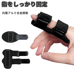 【1000円ポッキリ 送料無料】指サポーター 腱鞘炎 ばね指 金属プレート 固定 手の保護 痛み・痺れ対策 突き指 ギプス リハビリ 指 サポーター バネ指 つき指 ギブス  骨折 親指 人差し指 中指 薬指 小指 左右兼用 フリーサイズ