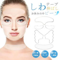 【雑誌掲載】しわ取り テープ 首用パックシート 顔 首 おでこ 額用 頬用 目周り用 ほうれい線 眉間 目周り しわ シワ 皺 目のシワ 首しわケア 繰返し使え 水洗い 額のしわ伸ばし ほほしわ おでこのシワ シリコン ネックテープ レビュー特典付き