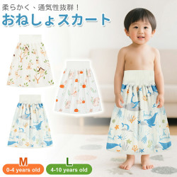 おねしょケット おねしょスカート Mサイズ Lサイズ 3層構造 綿100％ コットン 0-10歳 防水 吸水 腹巻付 おねしょパンツ おねしょ ズボン 漏れない 肌に優しい 柔らか 通気 おねしょ対策 男の子 女の子 子供 こども 赤ちゃん ベビー 幼稚園 保育園 春 夏 秋 冬 四季兼用