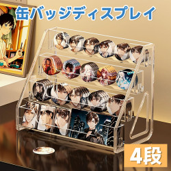 缶バッジ ディスプレイスタンド 4段 大容量 収納 ディスプレイ 台 コレクションケース 化粧品収納ボックス 小物入れ 透明 防水 卓上収納 ケース 推し活 おしゃれ かわいい