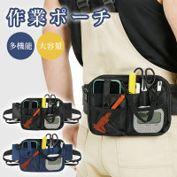 多機能 ウエストポーチ 作業用 仕事用 ウエストバッグ ナースポーチ 作業ポーチ メンズ レディース 男女兼用 軽量 薄型 大容量 防水 ボディバッグ 介護ポーチ スマホ 看護師 介護士 サービス業 仕事用 作業用 送料無料 多機能 ウエストポーチ 作業用 仕事用 ウエストバッグ ナースポーチ 作業ポーチ メンズ レディース 男女兼用 軽量 薄型 大容量 防水 ボディバッグ 介護ポーチ スマホ 看護師 介護士 サービス業 仕事用 作業用 送料無料