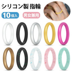 シリコン製 指輪 ファッションリング 【10色セット 全7サイズ 】マルチカラー 結婚指輪・エンゲージリングのアクティブな代替えとして 傷・汗に強く、軽量で快適 レディース メンズ 兼用 トレーニング フィットネス アウトドア 重ね付けに最適 アクセサリー プレゼント最適