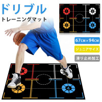 バスケットボール 練習マット ドリブルトレーニングマッ 67cm×94cm 静音 滑り止め クッション性 高耐久 フットワーク・ステップ練習用 多用途対応 初心者から上級者まで 収納便利 お手入れ簡単 送料無料 バスケットボール 練習マット ドリブルトレーニングマッ 67cm×94cm 静音 滑り止め クッション性 高耐久 フットワーク・ステップ練習用 多用途対応 初心者から上級者まで 収納便利 お手入れ簡単 送料無料