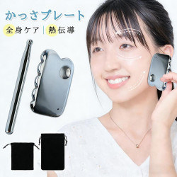 かっさ テラヘルツ 鉱石 かっさプレート ツボ押し 全身ケア 顔 リンパ マッサージ 熱伝導 天然石 美顔 美容 カッサプレート フェイスライン 突起 つぼ押し 温熱 お風呂 頭皮 足 肩 腰 首 ふくらはぎ 腕 脚 カッサ ギフト プレゼント
