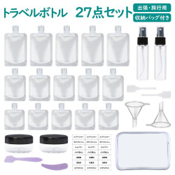 【27点セット 送料無料】トラベルボトル 詰め替えボトル トラベル液体個包装 小分けボトル 漏れ防止 持ち運びは便利 出張 旅行用 クリーム 化粧水 乳液 クリーム 収納 旅行ボトル 透明色 収納バッグや日本語のラベルシール付き