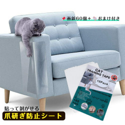 爪とぎ防止シート 猫 壁紙 保護シート貼るだけ簡単 10pcs ソファ 家具保護ステッカー テープ 粘着タイプ透明 ネコ ねこ いたずら対策 壁 保護 はってはがせる しつけ つめとぎ サイズ選択可能 爪とぎ防止シート 猫 壁紙 保護シート貼るだけ簡単 10pcs ソファ 家具保護ステッカー テープ 粘着タイプ透明 ネコ ねこ いたずら対策 壁 保護 はってはがせる しつけ つめとぎ サイズ選択可能