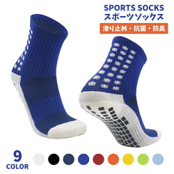 脚底一面の滑り止め 少し長めのくるぶし丈【お試し1足】ズレにくい 9色 靴下 メンズ 滑り止め 足底 滑らない 靴下 通気 抗菌 防臭 伸縮性 サッカー バスケットボール テニス バドミントン バレーボー ランニング ジム 登山 自転車 ヨガソックス 送料無料 脚底一面の滑り止め 少し長めのくるぶし丈【お試し1足】ズレにくい 9色 靴下 メンズ 滑り止め 足底 滑らない 靴下 通気 抗菌 防臭 伸縮性 サッカー バスケットボール テニス バドミントン バレーボー ランニング ジム 登山 自転車 ヨガソックス 送料無料