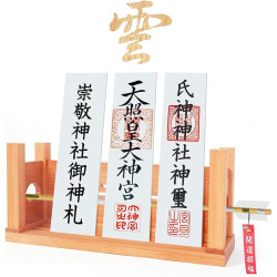 SENUN 神棚 雲 扇柄 高級なブナの木 雲 鳥居 壁掛け 穴開け無い 日本製 お札立て モダン 神棚セット 神札ホルダー おしゃれ 置き型 簡易神棚 賃貸 ブナ 神具職人手作り 石膏ボード適用 SENUN 神棚 雲 扇柄 高級なブナの木 雲 鳥居 壁掛け 穴開け無い 日本製 お札立て モダン 神棚セット 神札ホルダー おしゃれ 置き型 簡易神棚 賃貸 ブナ 神具職人手作り 石膏ボード適用